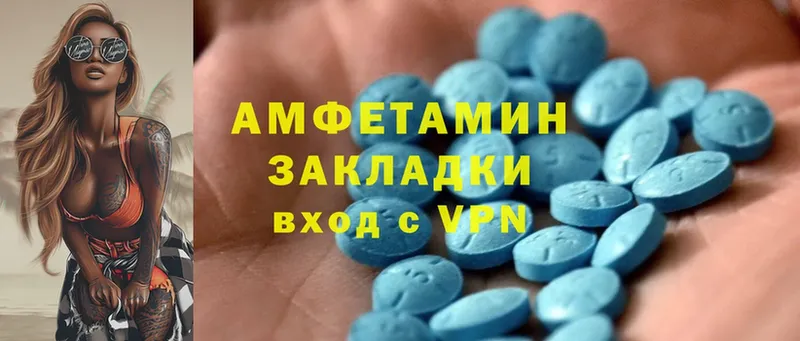 Amphetamine Розовый  мега tor  Большой Камень 