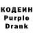 Codein Purple Drank KatanaDit