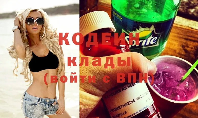 сайты даркнета формула  Большой Камень  Codein Purple Drank 