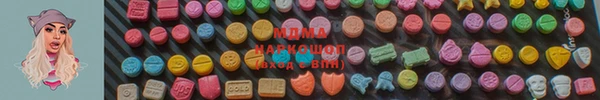 марки nbome Богородицк