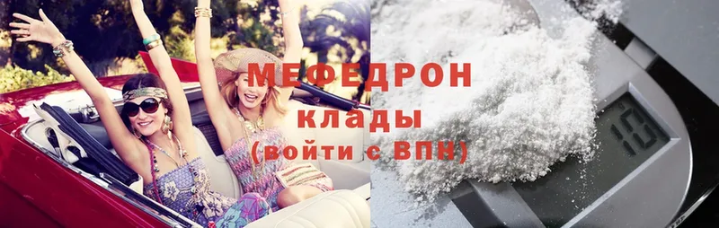 Мефедрон mephedrone  Большой Камень 