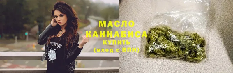 Дистиллят ТГК гашишное масло  Большой Камень 